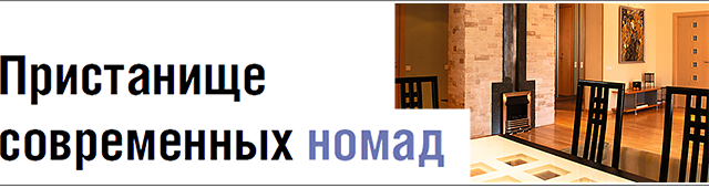 article-nomads.png